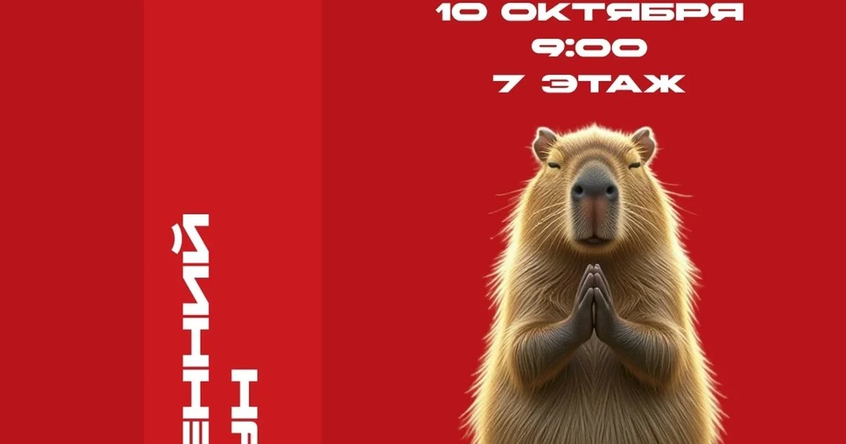 Афиша «Утреннее занятие по цигуну»