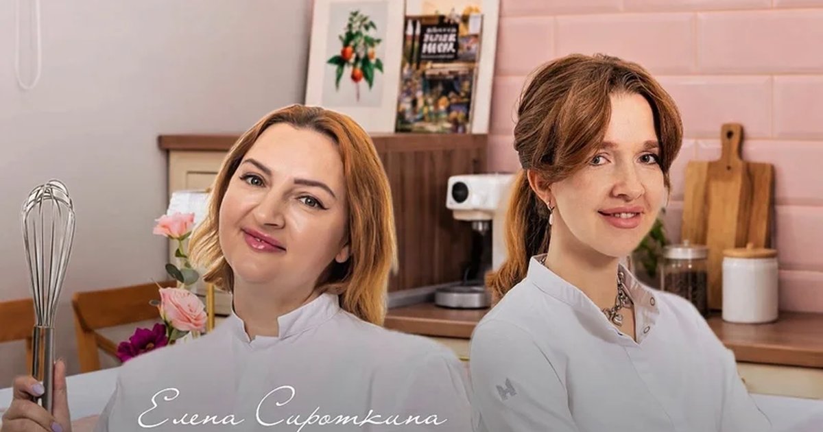 Афиша «Ужин за одним столом. 2 шефа»