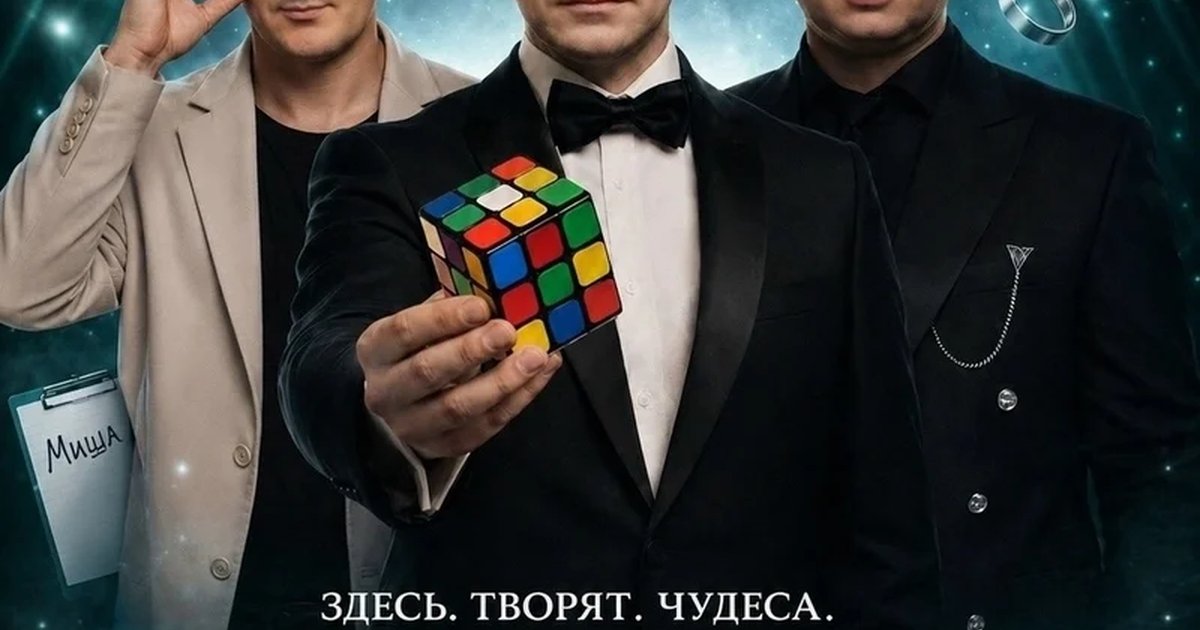 Афиша «В фокусе»