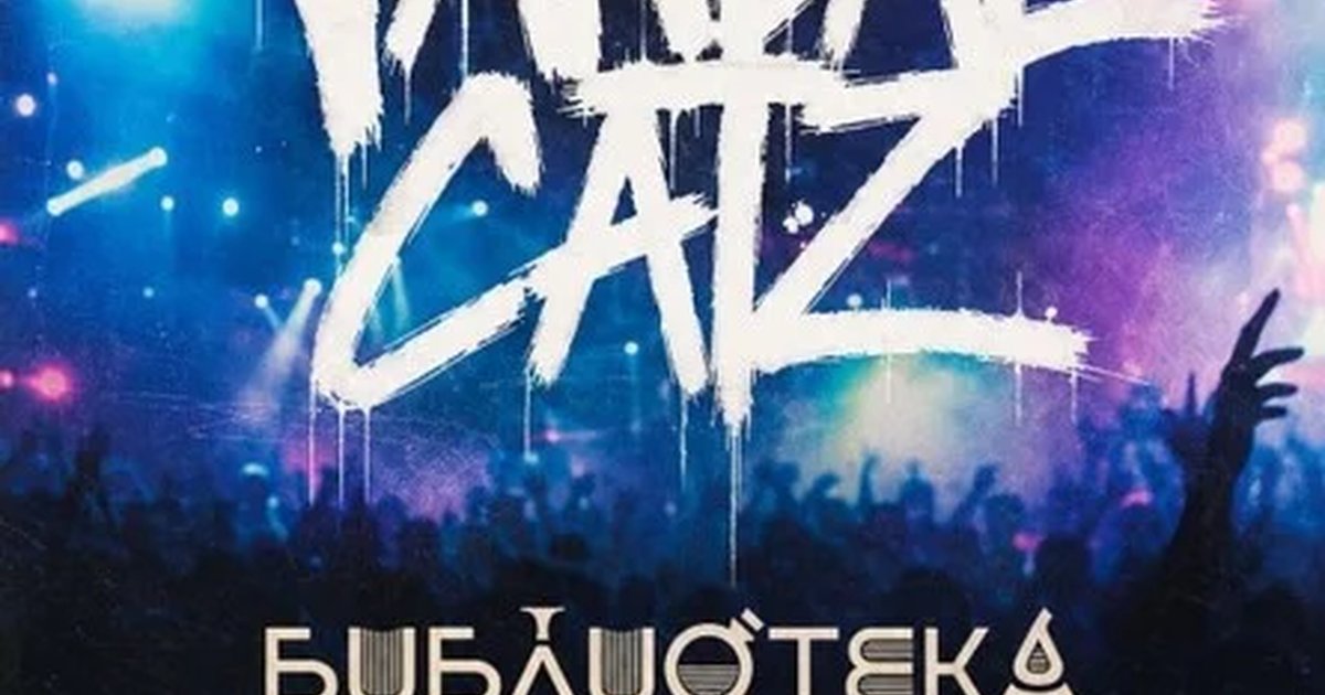 Афиша «Vandal CatZ - Августовский сольник»