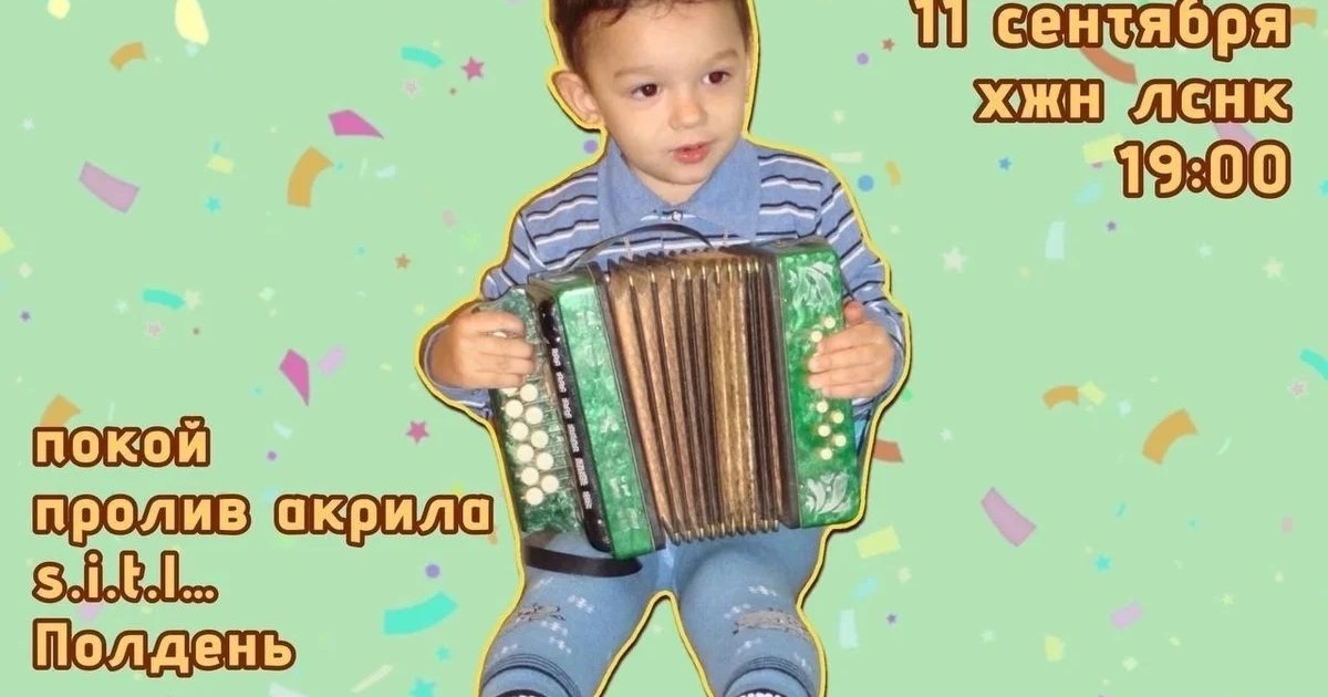 Афиша «Ваня Медведев — 19 лет на сцене»