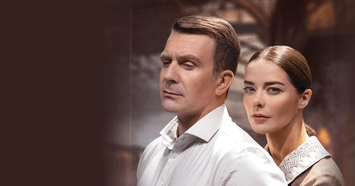 Афиша «Варшавская мелодия. Спектакль»