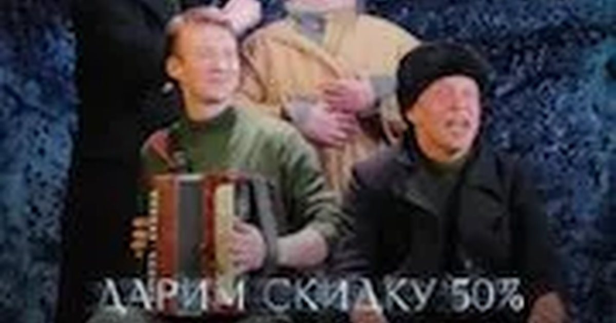 Афиша «Василий Тёркин»
