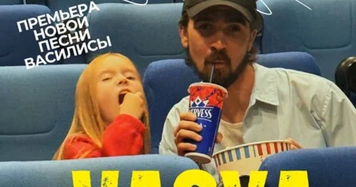 Афиша «"Vasya" комедийно импровизационное шоу»