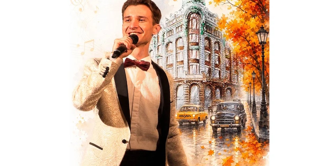 Афиша «"Вдоль по Питерской" концерт – Максим Стафеев»
