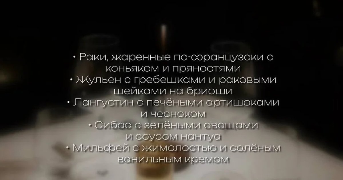 Вечер французской музыки в ProРаки