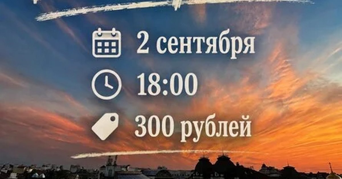 Афиша «Вечер Гитарной музыки»