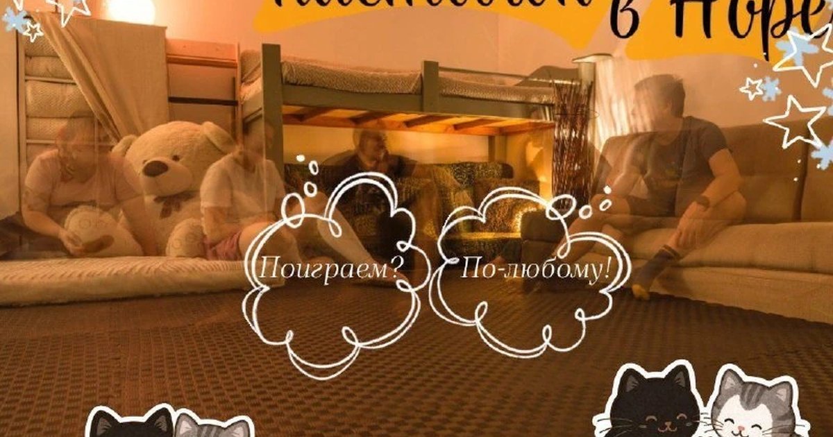 Афиша «Вечер настолок в Норе»