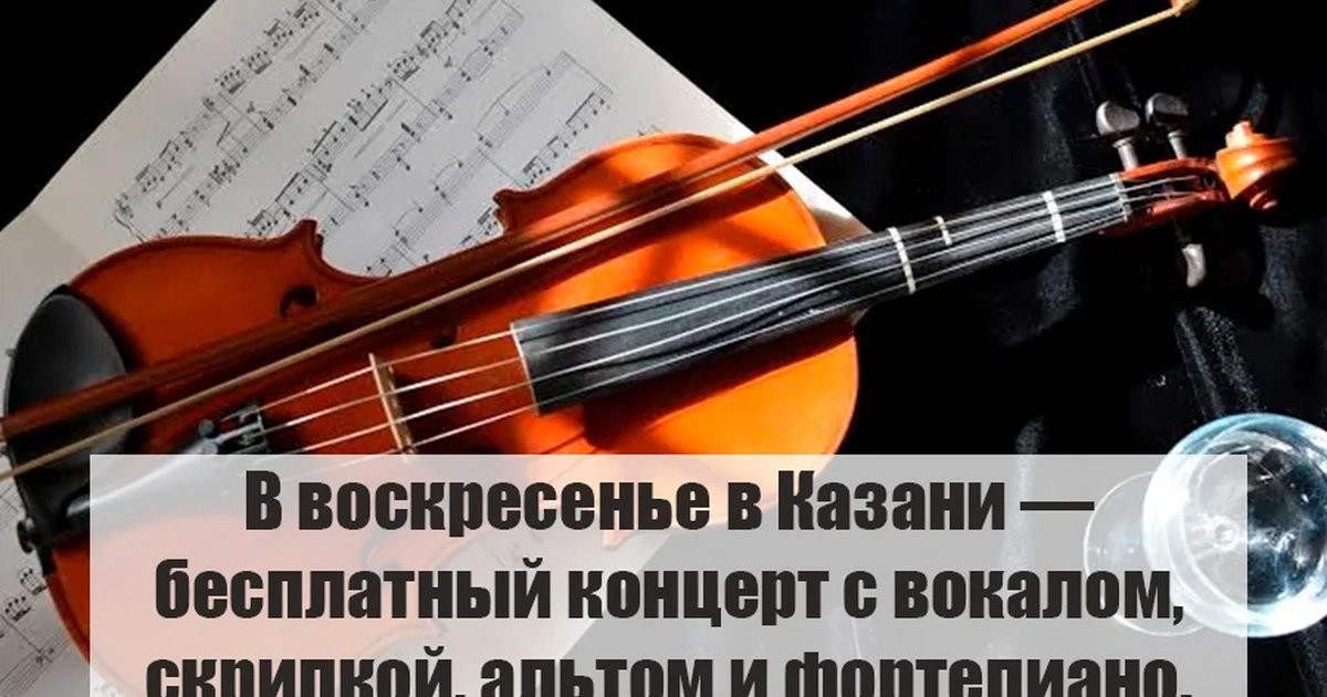 Афиша «Вечер памяти Гузель Сайфуллиной»