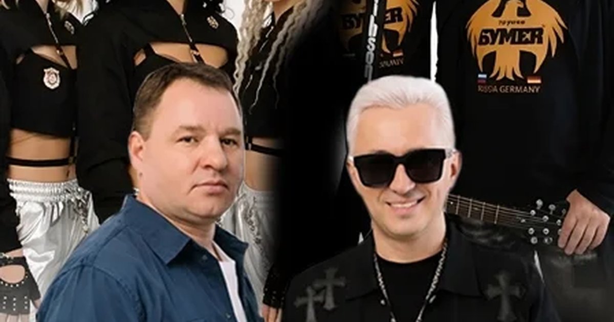 Афиша «Вечер улётного ШАНСОНА: Воровайки, С. Завьялов, Мафик, гр. Бумер»