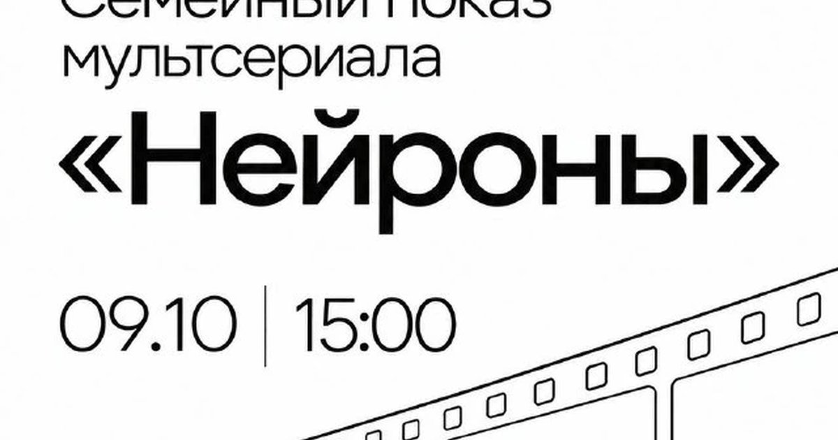 Афиша ««Вечереет»: кураторская экскурсия и лекция»