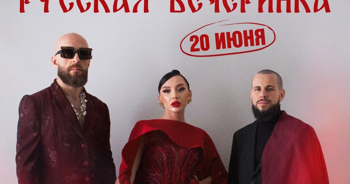 Вечеринка MTV ко Дню молодежи