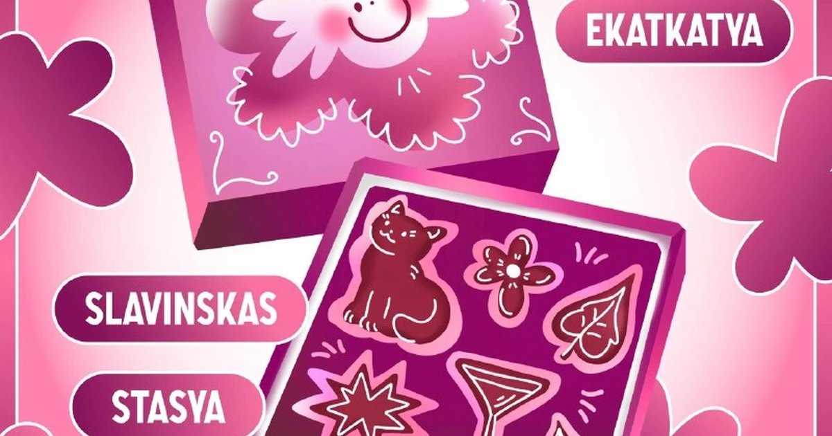 Афиша «Вечеринка с Slavinskas, Notorious, Stasya и Ekatkatya»
