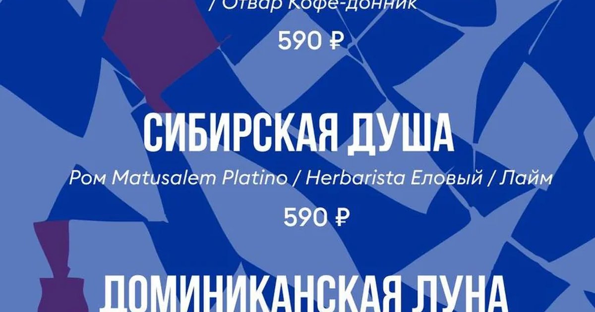Вечеринка с живой музыкой в гастродворе