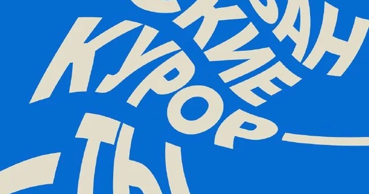 Афиша «Вечеринка в «Соль» с Rockid, Vertigini и Егором Семаковым»