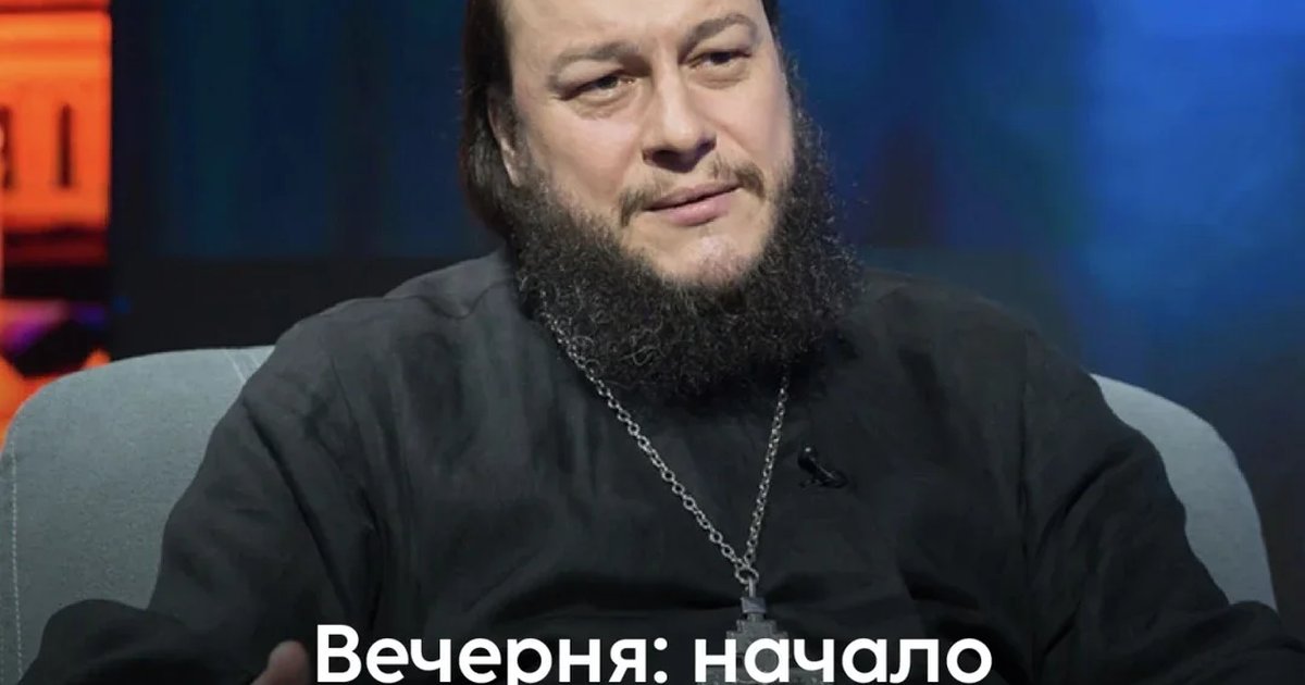 Афиша «Вечерня: начало богослужебного дня»