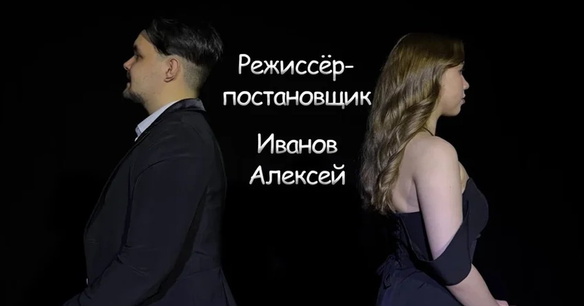 Афиша «Вернись, любовь! 7 ноября»