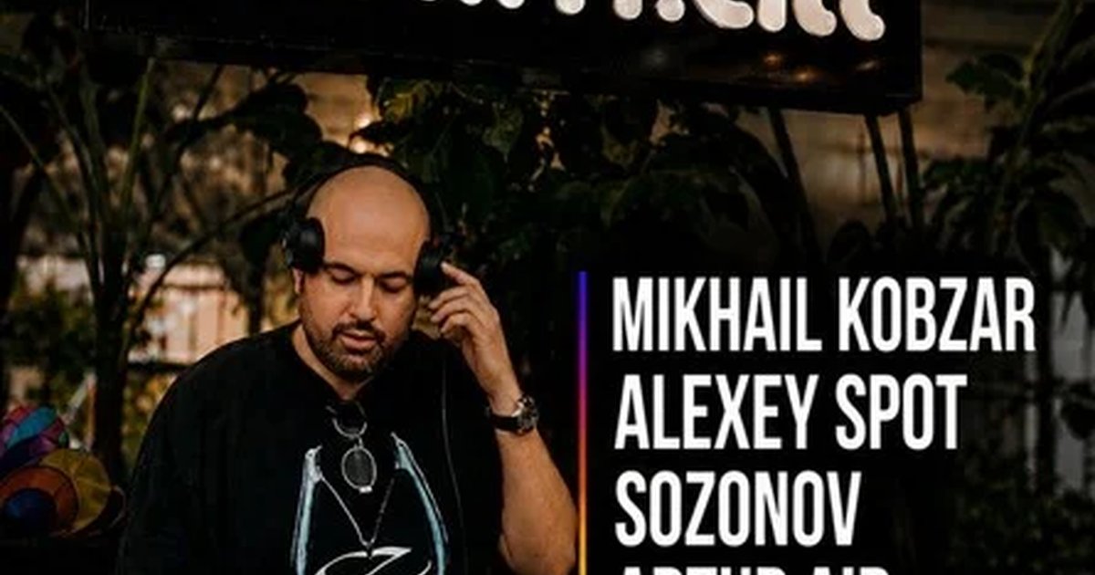 Афиша «VERTEKS & MINIM.ALL»