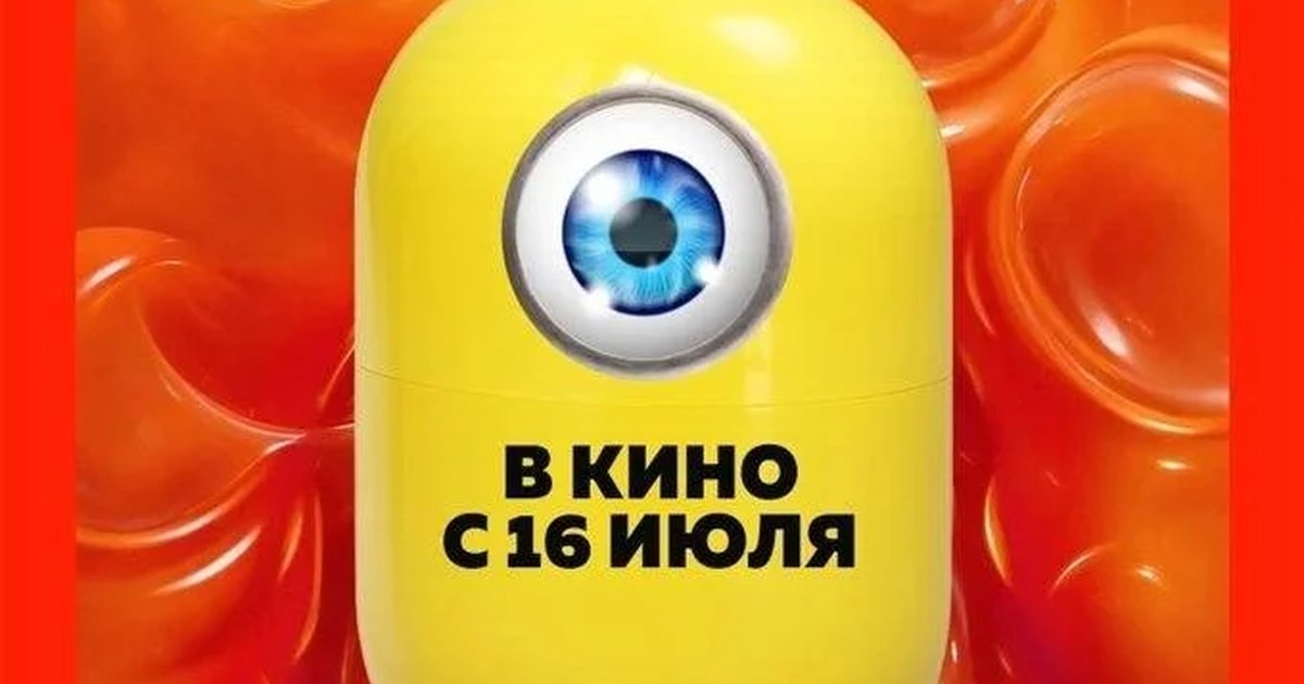 Афиша «Весеннее обострение»