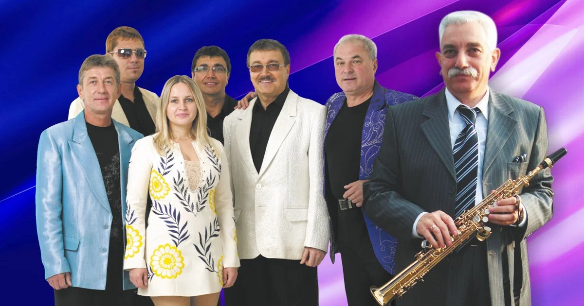 Афиша «ВИА "Синяя птица".»