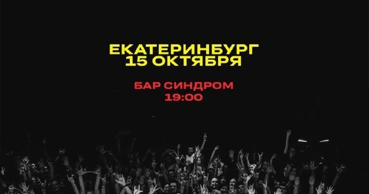 Афиша «Видеокассета твоих родителей»
