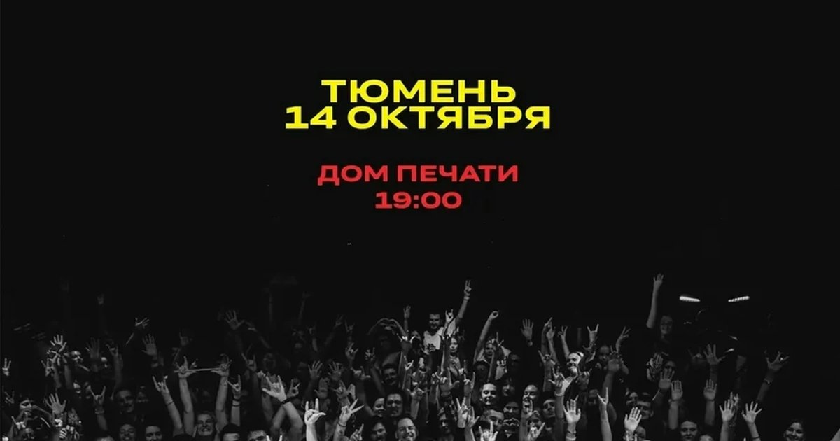 Афиша «Видеокассета твоих родителей»