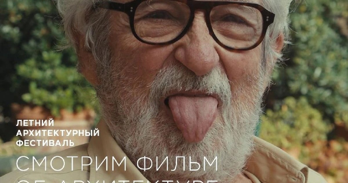 Афиша «Видит бог»