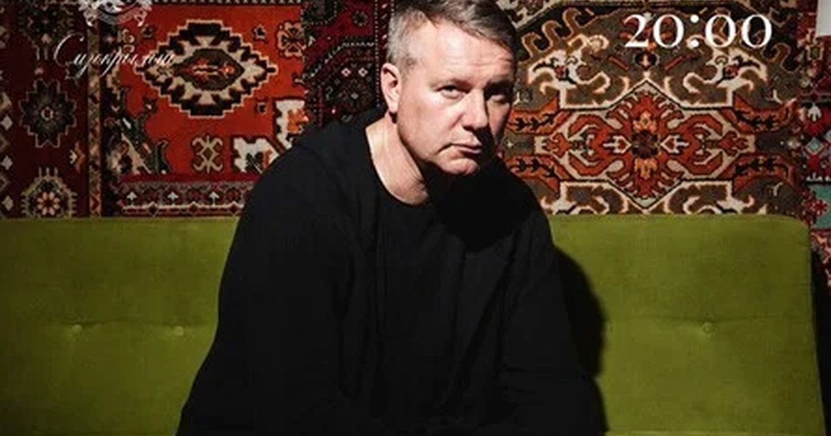 Афиша «Вино и Винил. Квартирник: моя любимая музыка»
