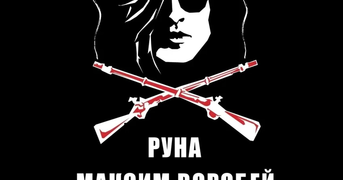 Афиша «ВИНТОВКАФЕСТ»