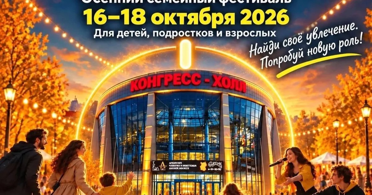 Афиша «Включайся Омск!»