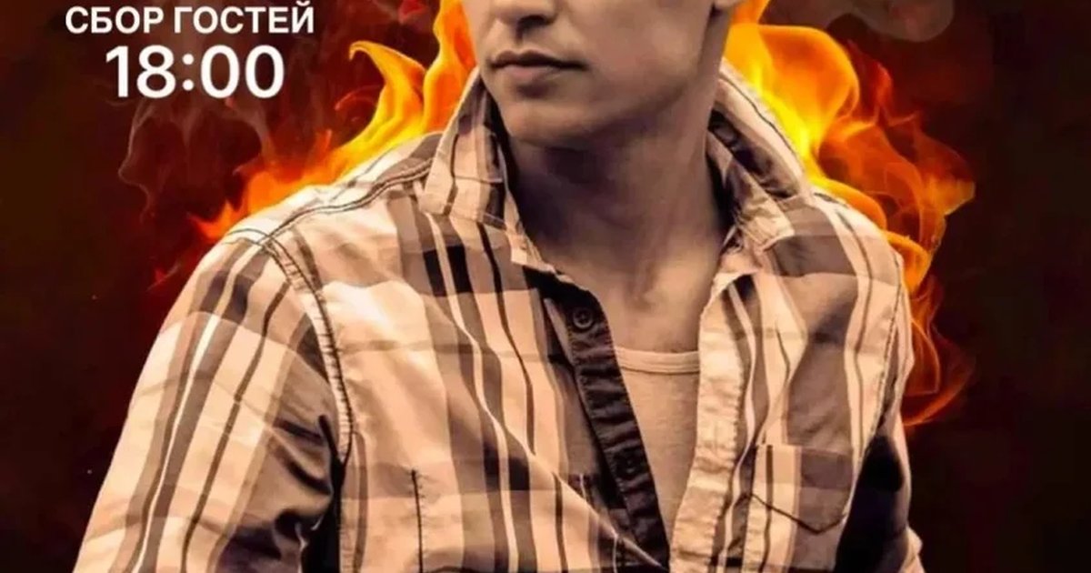Афиша «Владимир Панченко солист группы FAKTOR 2 в Улан-Удэ»
