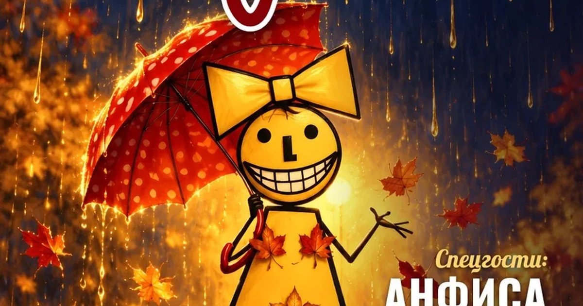 Афиша «ВЛАЖНАЯ УБОРКА»