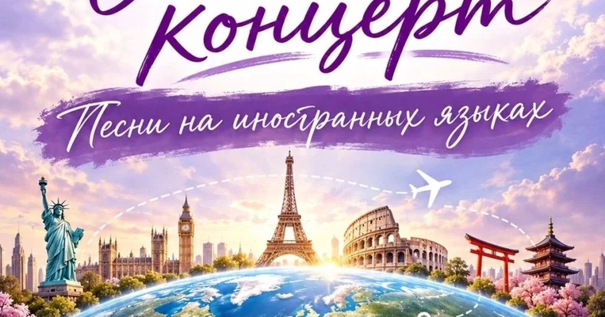 Афиша «Voice Pulse | Отчетный концерт»