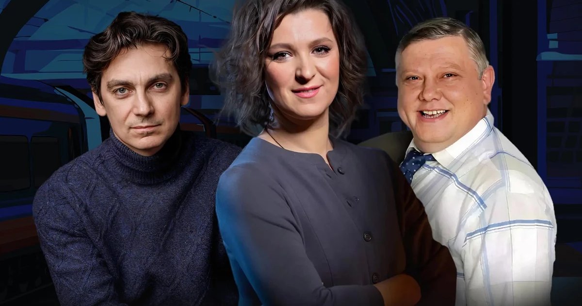 Афиша «Вокзал на троих»