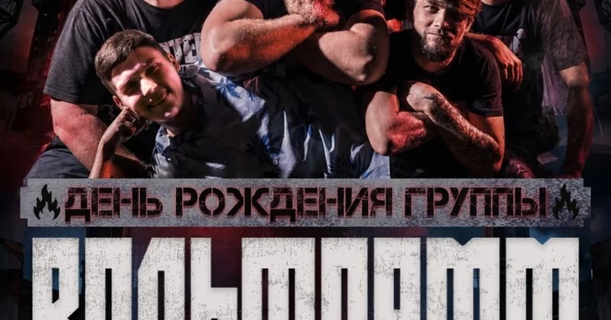 Афиша «ВОЛЬФРАММ. Сольный концерт»