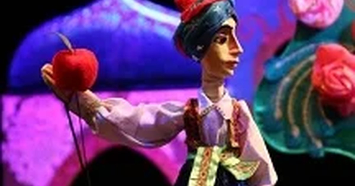 Афиша «Волшебная лампа Аладдина»