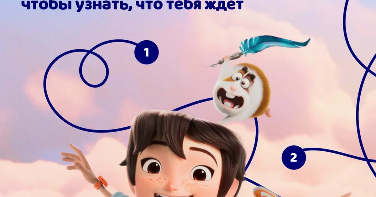 Афиша «Волшебное перо»