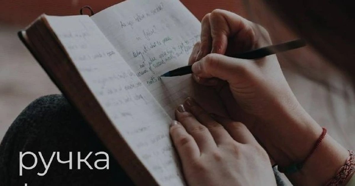 Афиша «Воркшоп Евгении»