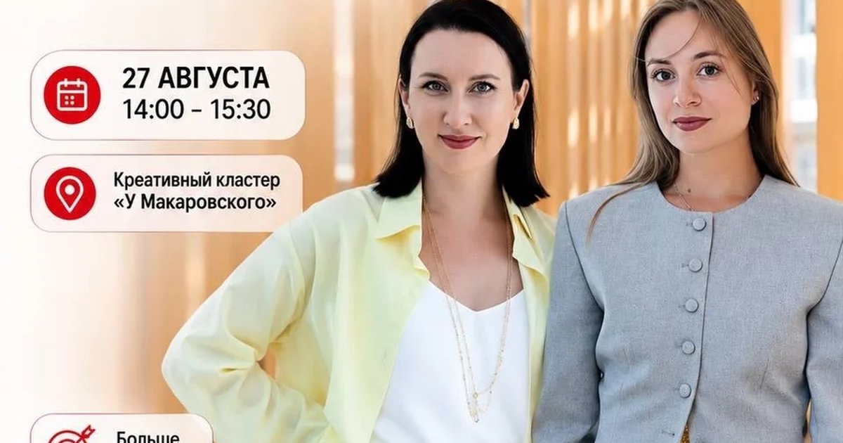 Афиша «Воркшоп «Производительность креативной команды»»