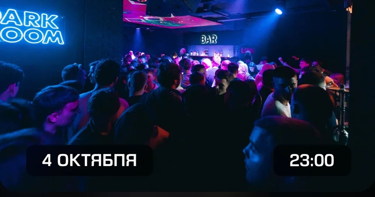 Афиша «Воскресенье в Тюмени с DJ SAM»