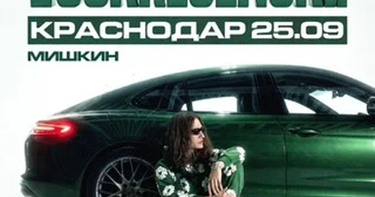 Афиша «Voskresenskii | Большой сольный концерт»