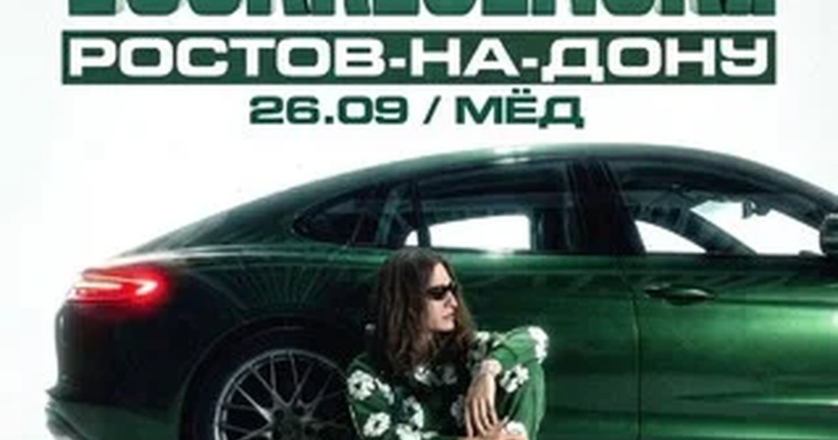 Афиша «Voskresenskii | Большой сольный концерт»