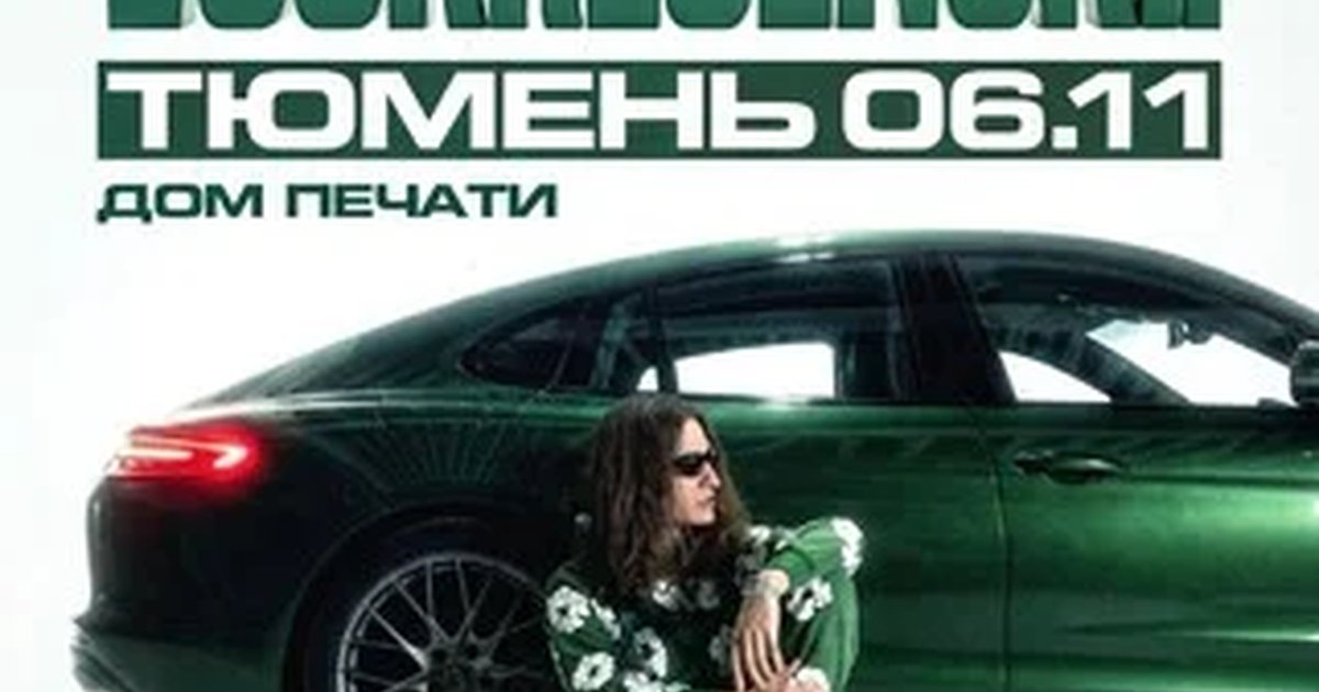 Voskresenskii | Большой сольный концерт