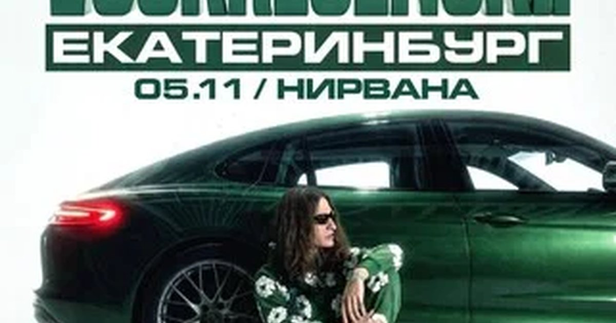 Voskresenskii | Большой сольный концерт
