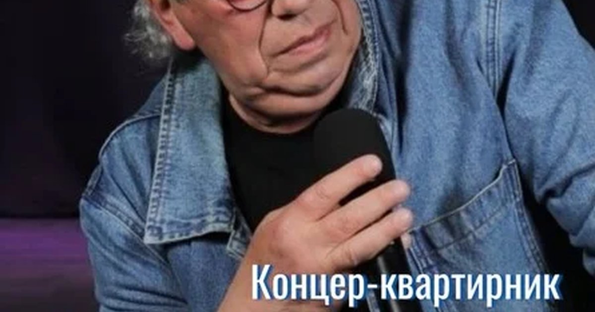 Афиша «Вот и осень, Господа!»