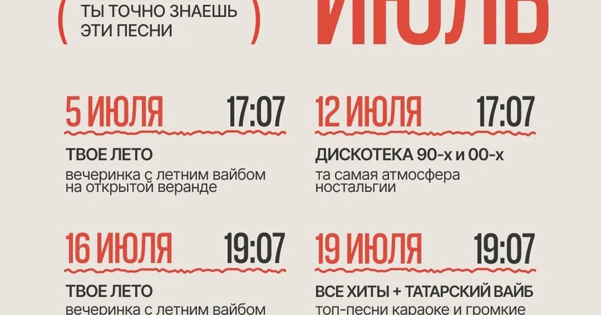 Все хиты + татарский вайб