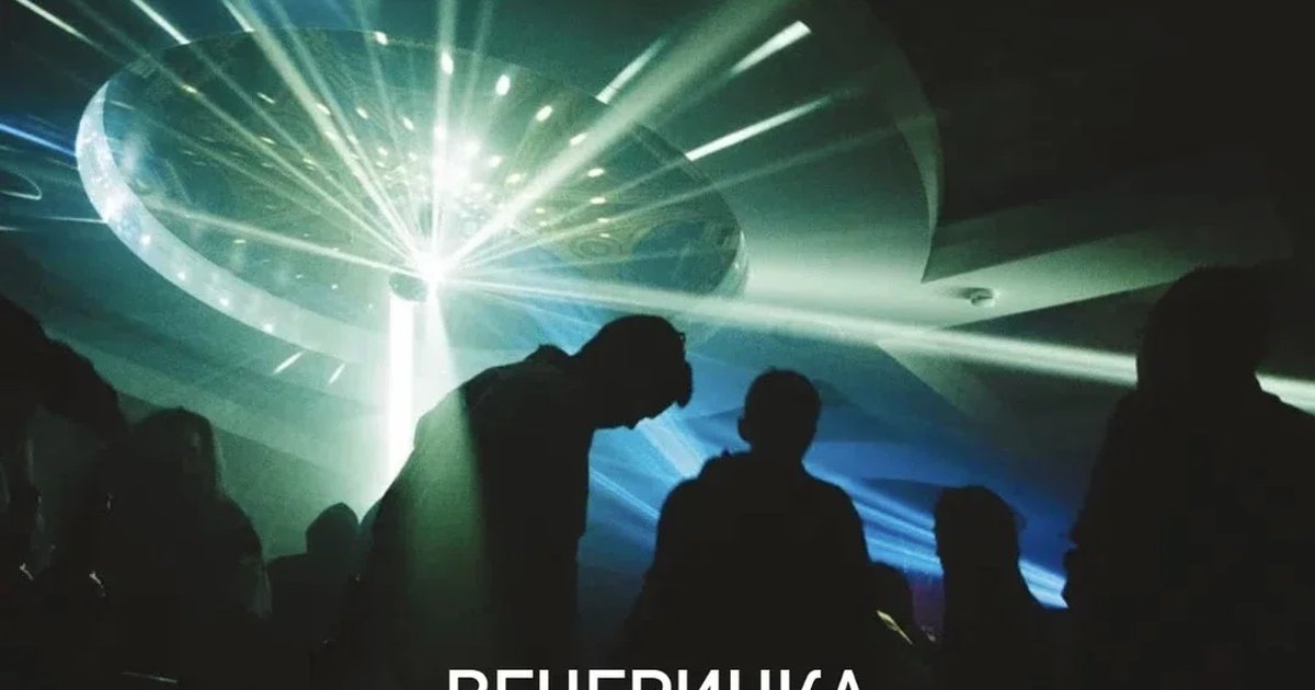 Афиша ««Вспомнить всё»»