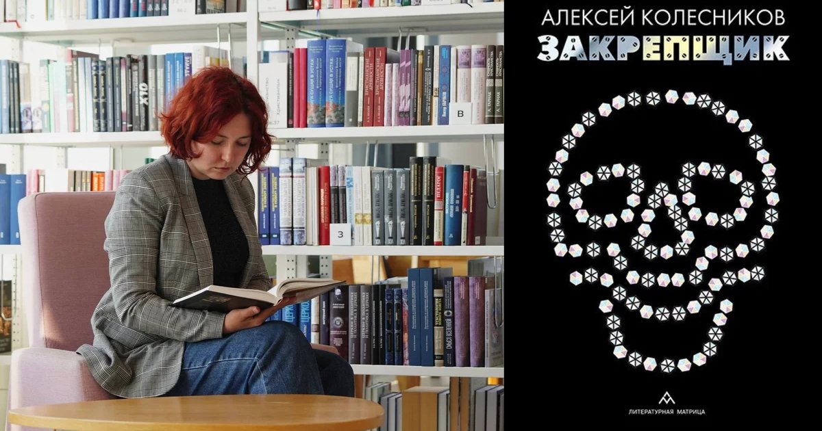 Афиша «Встреча клуба «Лучше обсудим книги»»