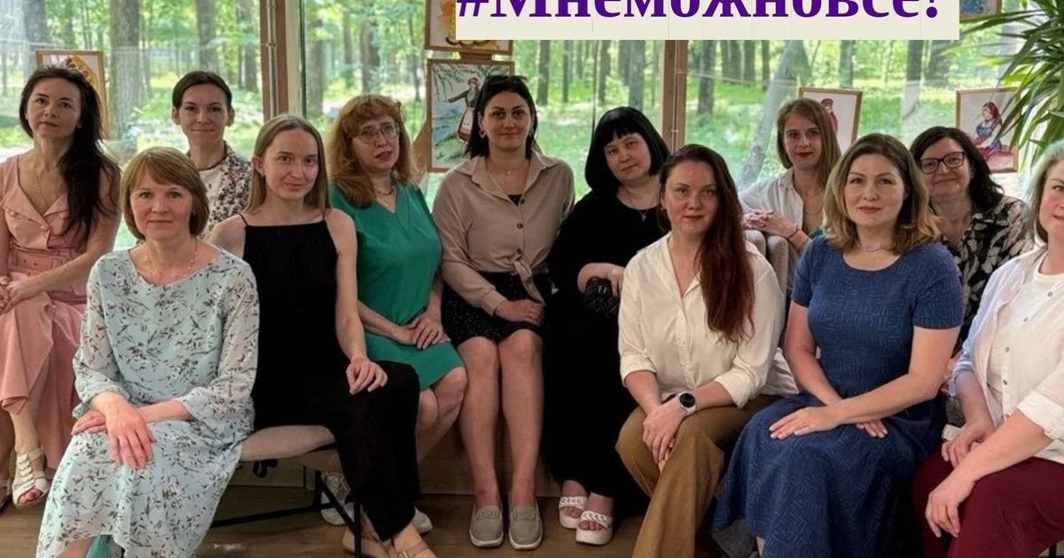 Афиша «Встреча клуба «Мне можно всё!» — «Жить, а не ждать»»