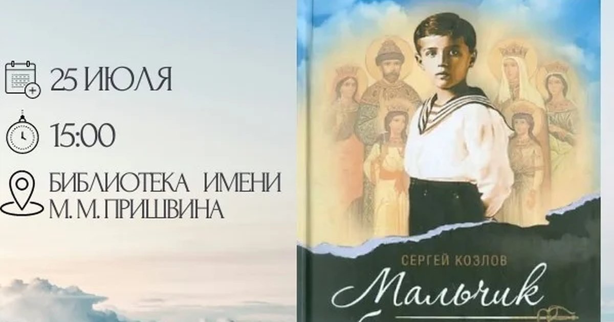 Афиша «Встреча литературного клуба «Феномен»»